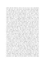 [강간]성폭행의 종류와 대처방안에 관하여-3