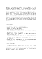 [강간]성폭행의 종류와 대처방안에 관하여-4