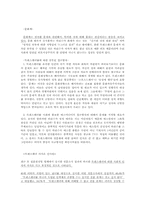 [성전환수술]트랜스젠더에 관한 정의와 이해-11