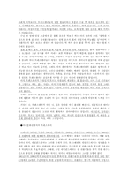 [성전환수술]트랜스젠더에 관한 정의와 이해-13
