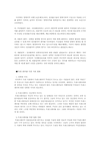 [성전환수술]트랜스젠더에 관한 정의와 이해-19