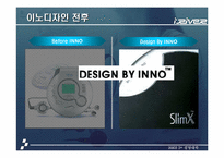 [조직구조론](주)레인콤 `아이리버` 경쟁환경에서의 성공전략-7