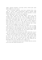 [인적자원관리] 성과기반 임금시스템이 기업성과에 미치는 영향-7