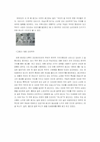 [광고경영] 한국의 주류광고 변천사-20