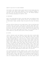 [교육]학습이론에 관하여-5