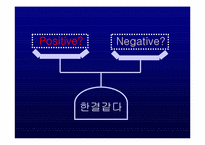 [브랜드관리] `종가집` 브랜드전략 - 종가집김치-15