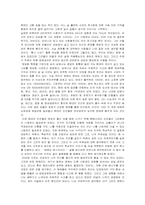 [대중문화]영화 `트루먼쇼`- 미디어에 의한 삶, 그 속에서 인간의 실존 찾기-2