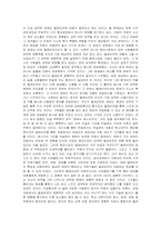 [대중문화]영화 `트루먼쇼`- 미디어에 의한 삶, 그 속에서 인간의 실존 찾기-3
