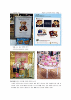 [소비자행동론] 티니위니의 마케팅전략과 소비자행동분석-7