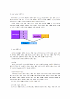 [인사관리] 한국타이어 보상시스템-9
