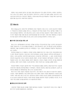 [인사관리] 제약회사(주)대원제약 인사관리제도 분석-13