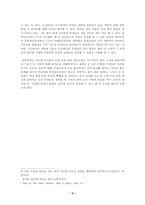 [입시교육]수능 외국어 영역 파헤치기-9