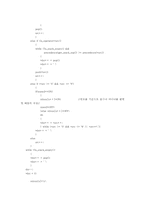 스택을 이용한계산기-6