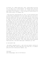 [독후감] 피터드러커의 `자기경영노트` 를 읽고-4
