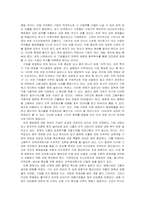 [독후감] 피터드러커 `Next Society` 독후감..-5
