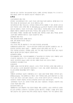 [정서장애]정서장애-4