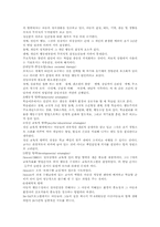 [정서장애]정서장애-6