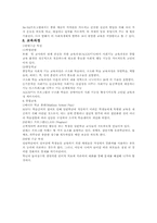 [정서장애]정서장애-7