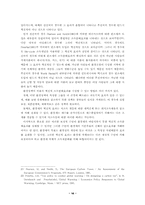 [환경경제학] 환경세도입의 경제적효과-18