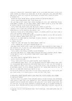 [문화산업] 대중매체의 대중문화에 대한 영향력-3