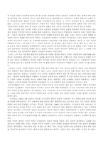 [아동교육]소파 방정환에 대한 나의 생각-3