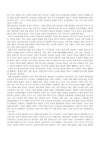 [아동교육]소파 방정환에 대한 나의 생각-4