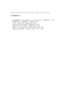 [한일산업비교]한국과 일본의 방송산업 비교-9