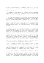 [독후감]‘죽은 경제학자의 살아있는 아이디어’, ‘30분에 읽는 마르크스’를 읽고-2