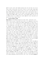 [한일문화비교]한국과 일본의 종교비교- 불교-3