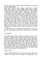 [경영전략]군수지원전산화(CALS)의 정의 와 사례조사-13