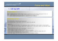 [조직] 록히드마틴 조직분석과 미래-13