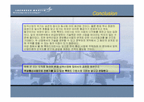 [조직] 록히드마틴 조직분석과 미래-19
