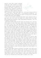 [경영정보화]벤치마킹의 정의와 발전 및 유의점-3