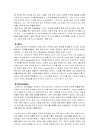 [조직이론]스타벅스 조직분석-12