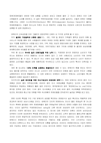 [동기부여] 암웨이의 동기부여 시스템-2