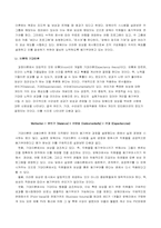 [동기부여] 암웨이의 동기부여 시스템-12