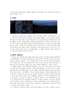 뻐꾸기 둥지 위로 날아간 새-3
