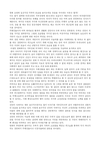 미스터 주부 퀴즈 왕-4