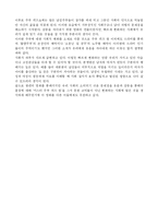 미스터 주부 퀴즈 왕-5