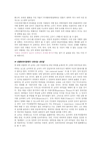영화- 리멤버타이탄-3