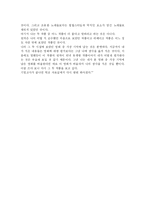 영화- 로미오와 줄리엣-2