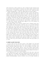 난장이가 쏘아올린 작은 공-2
