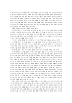 난장이가 쏘아올린 작은 공-3