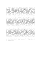 술에 취하고 그림에 취하고(취화선을 보고나서)-2