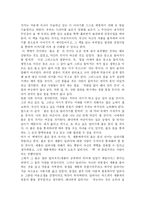 좁은 문 독후감-2