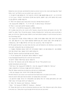 The Lottery - 영어강독및 감상문-7