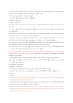 The Lottery - 영어강독및 감상문-8