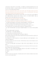 The Lottery - 영어강독및 감상문-9