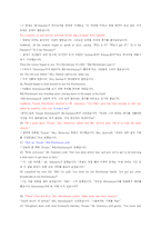 The Lottery - 영어강독및 감상문-10