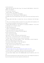 The Lottery - 영어강독및 감상문-11